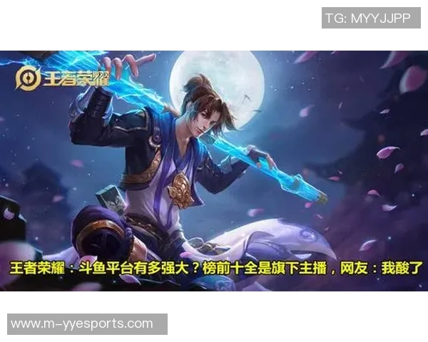 王者荣耀团队协作排行榜揭晓BLG荣登第一名展现强大团队实力