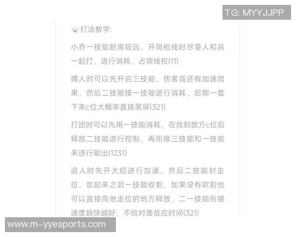王者荣耀新手必看快速入门攻略助你轻松上手游戏技巧与英雄选择指南